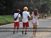 Токио мемлекеттік қызметкерлерді жеңіл киім үлгісіне көшуді ұсынды