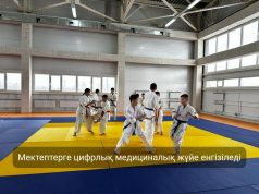 Қазақстан мектептерінде баланың электронды денсаулық паспорты енгізілуі мүмкін