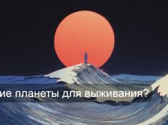 Илон Маск подтвердил разработку межпланетного Starlink