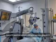 Жасанды интеллект колоректалдық қатерлі ісікті КТ арқылы жоғары дәлдікпен анықтай бастады