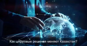 ИИ, цифровизация и новые исследования: обзор самых интересных новостей недели Home