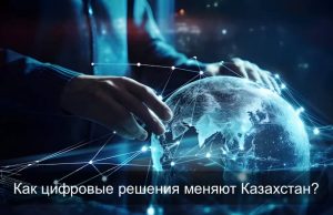 ИИ, цифровизация и новые исследования: обзор самых интересных новостей недели Home