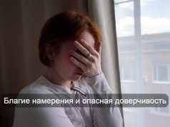 Весна, любовь и нейросети – как мошенники используют ИИ на сайтах знакомств