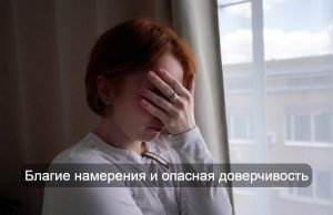 Весна, любовь и нейросети – как мошенники используют ИИ на сайтах знакомств Home