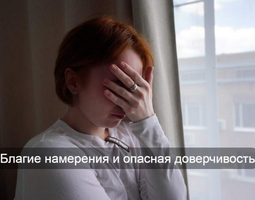 Весна, любовь и нейросети – как мошенники используют ИИ на сайтах знакомств