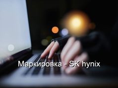 В продаже появились поддельные модули DDR5: вместо реальных чипов памяти — пластиковые заглушки с маркировкой