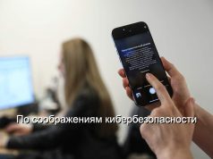 Электронному голосованию быть! Но не сейчас…