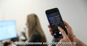 Электронному голосованию быть! Но не сейчас… Home