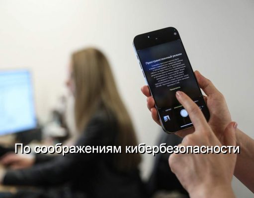Электронному голосованию быть! Но не сейчас…