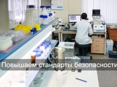 QR-коды проверят донорскую кровь