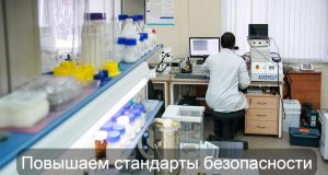 QR-коды проверят донорскую кровь Home