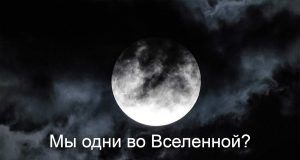 70 тысяч звёзд, ИИ и 40 тысяч добровольцев установили новые границы поиска внеземного разума Home