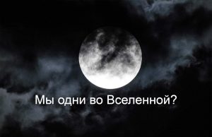 70 тысяч звёзд, ИИ и 40 тысяч добровольцев установили новые границы поиска внеземного разума Home