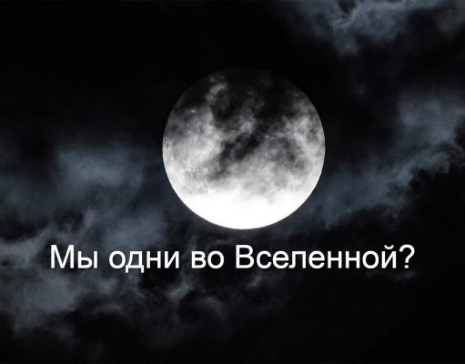 70 тысяч звёзд, ИИ и 40 тысяч добровольцев установили новые границы поиска внеземного разума