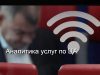 Сколько Казахстан платит за “мобильную” скорость – цифры для всех