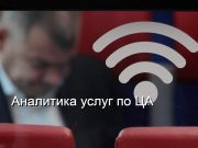 Сколько Казахстан платит за “мобильную” скорость – цифры для всех Home