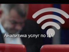 Сколько Казахстан платит за “мобильную” скорость – цифры для всех