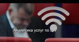 Сколько Казахстан платит за “мобильную” скорость – цифры для всех Home