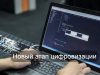 “Цифровой помощник судьи” – теперь в каждом суде Казахстана
