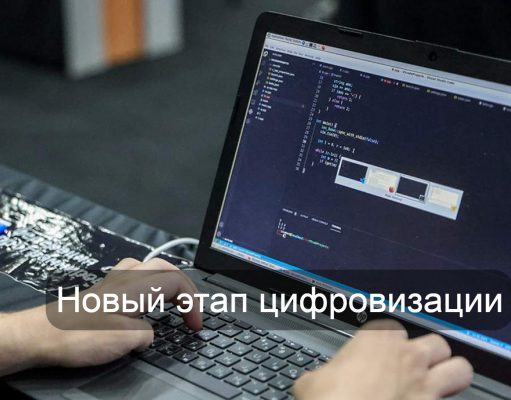 “Цифровой помощник судьи” – теперь в каждом суде Казахстана