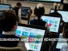TopIQ Smart Class   – новый уровень учебного процесса в стране