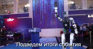 Костанай – центр технологий и ИИ: более 10 тысяч человек посетили фестиваль «QOSTANAI TECH» Home