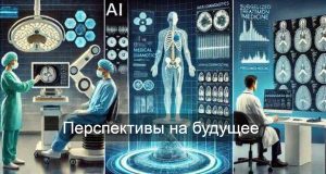 Как Казахстан активно формирует собственную ИИ – систему Home