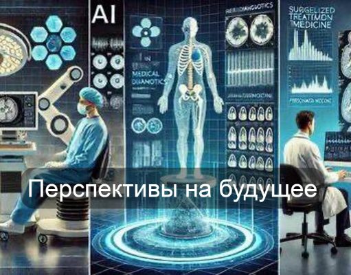 Как Казахстан активно формирует собственную ИИ – систему