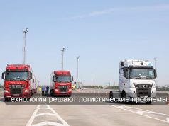 Казахстан и Россия запустили первый международный проезд в беспилотном режиме