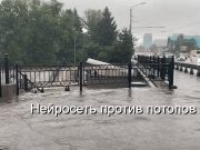 Школьник из Алматы научил арыки сообщать о засорах Home