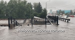 Школьник из Алматы научил арыки сообщать о засорах Home