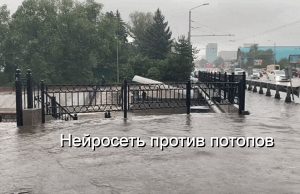 Школьник из Алматы научил арыки сообщать о засорах Home