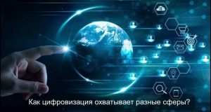 Казахстан и мир в эпоху инноваций: главные технологические события недели Home
