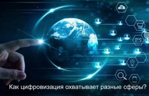 Казахстан и мир в эпоху инноваций: главные технологические события недели Home