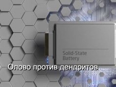 Корейцы показали батарею будущего: 350 Вт/кг и всего 2 МПа
