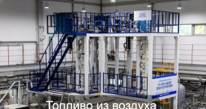 Простейший корейский реактор добывает из воздуха до 60 л топлива в день Home