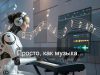 Новая аудиомодель Stability AI создает 6-минутные композиции