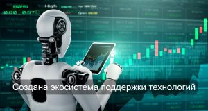 ІТ-рынок Казахстана вошел в десятку самых быстрорастущих экосистем по версии Dealroom Home