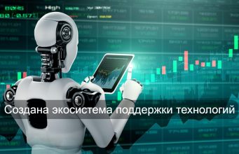 ІТ-рынок Казахстана вошел в десятку самых быстрорастущих экосистем по версии Dealroom Home