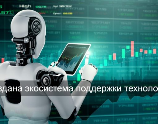 ІТ-рынок Казахстана вошел в десятку самых быстрорастущих экосистем по версии Dealroom