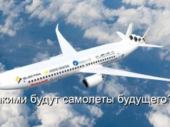 Стартап Electra представил концепт авиалайнера с «двойным фюзеляжем» и новой системой управления воздушным потоком