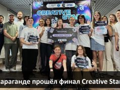 Creative Start. Юные таланты получили возможность пройти от креативной идеи до готового продукта