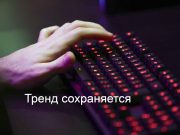 Казахстан намерен сохранить налоговые льготы для IT-отрасли до 2045 года Home