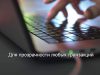 Visa и OpenAI объявили о стратегическом партнерстве