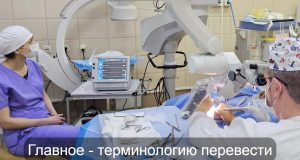У российских врачей появится ИИ-помощник, понимающий десять языков Home