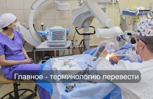 У российских врачей появится ИИ-помощник, понимающий десять языков Home