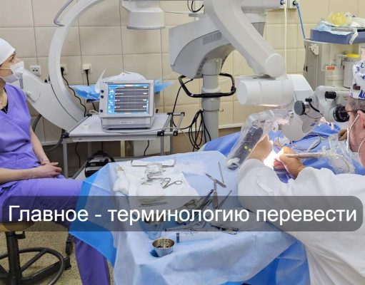 У российских врачей появится ИИ-помощник, понимающий десять языков