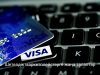 Шетелдік маркетплейстерге қатысты жаңа кедендік тәртіп күшіне енеді
