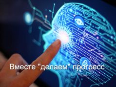 Казахстан предложил создать сеть индустриальных ИИ-лабораторий для стран ЕАЭС