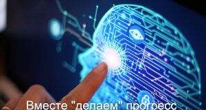 Казахстан предложил создать сеть индустриальных ИИ-лабораторий для стран ЕАЭС Home
